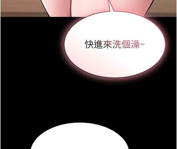 为民服务App第6话-野战股交刺激连连