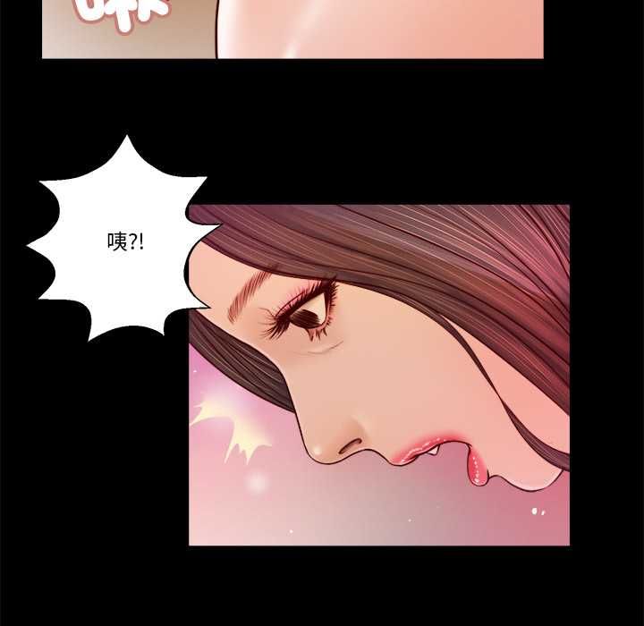 我的初体验第7話