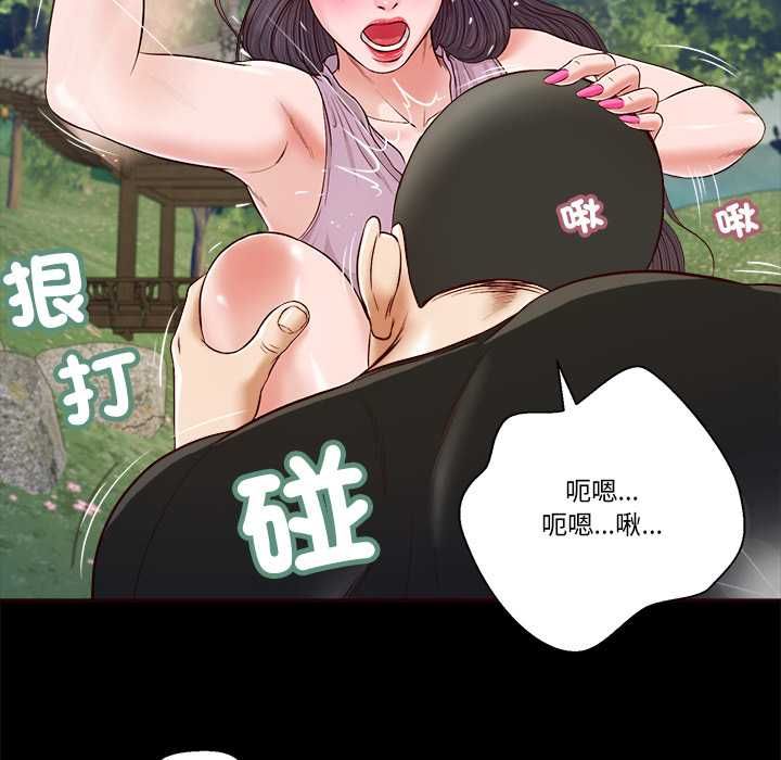 我的初体验第7話