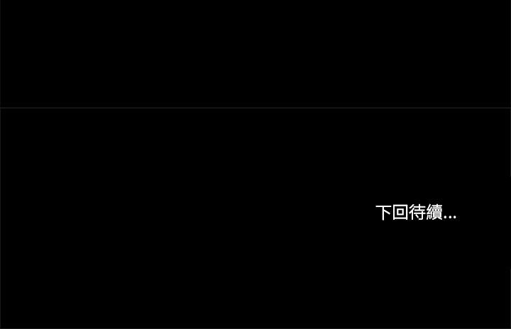 我的初体验第7話