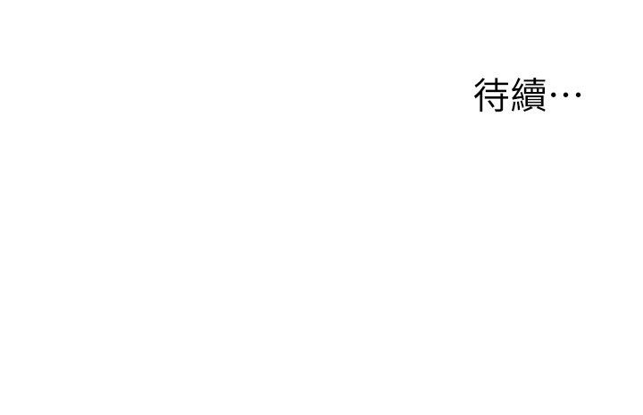 玩转学姊第105話-姐妹丼get&hearts;