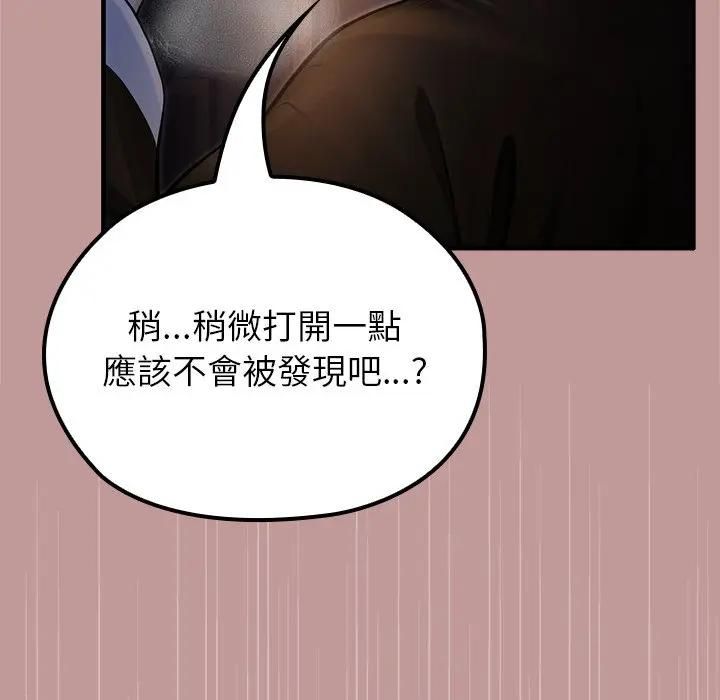異世界騎士團長第64話