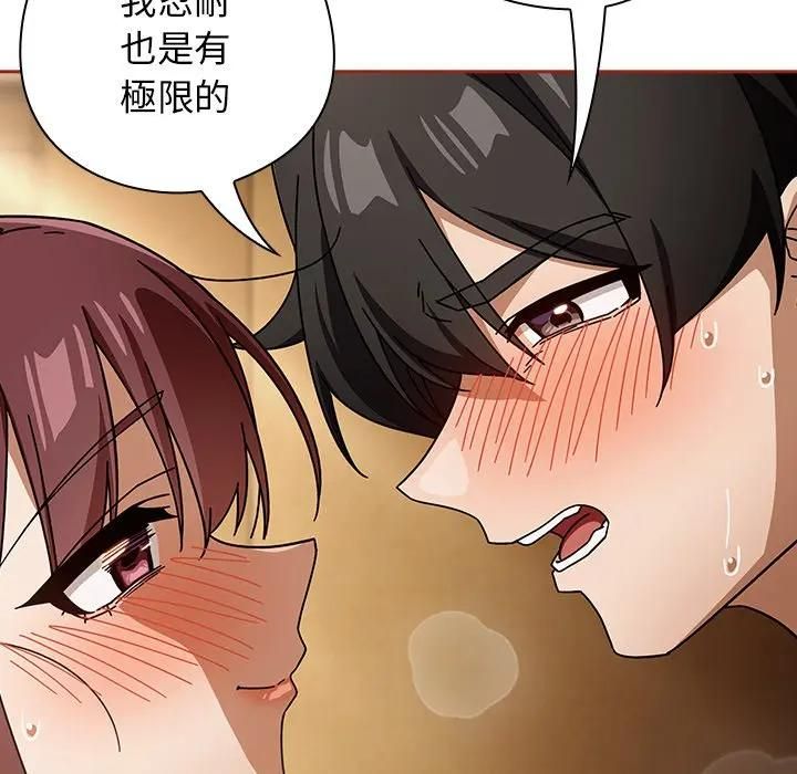 调教开关：第二季第33話