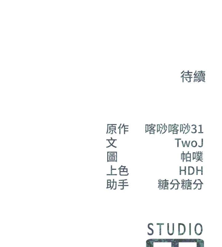 报告女班长:一根突起第49話-屁股被大GG頂&hellip;