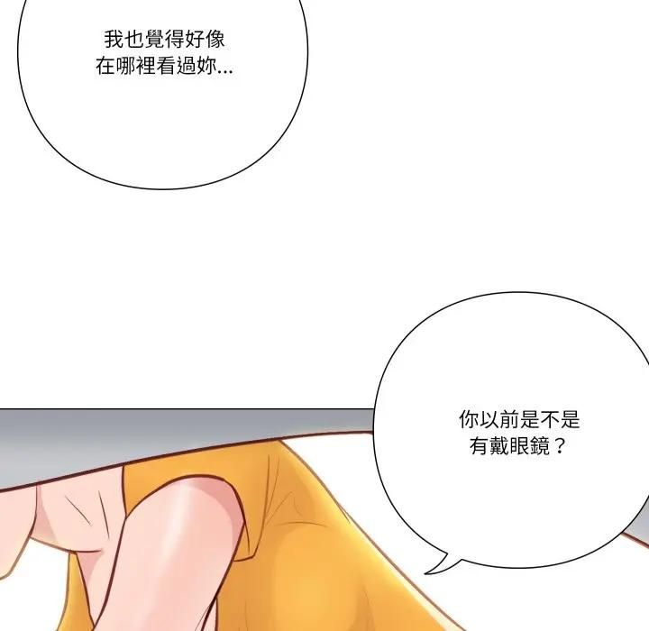 如果还有明天?第5話
