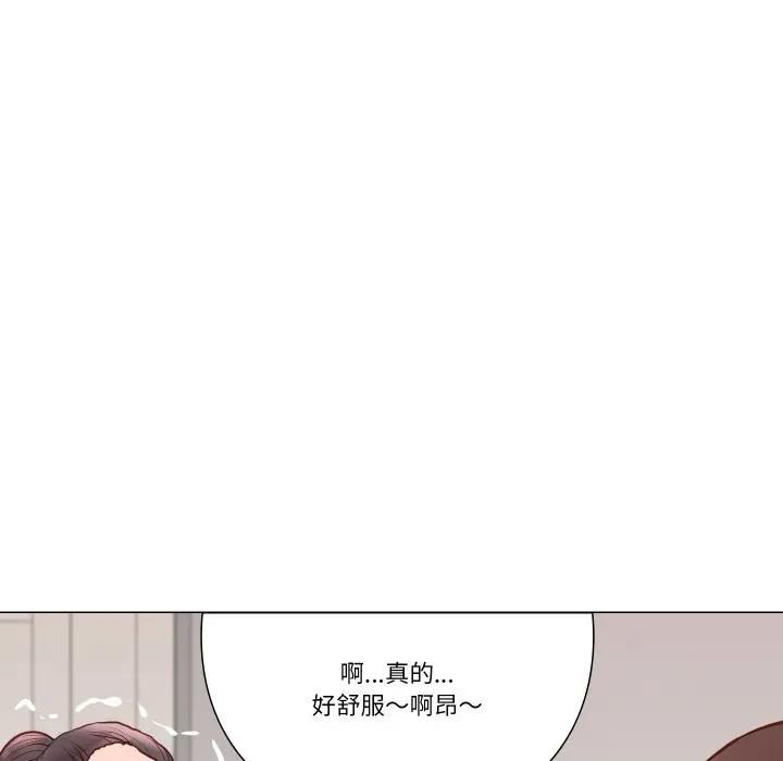 如果还有明天?第5話