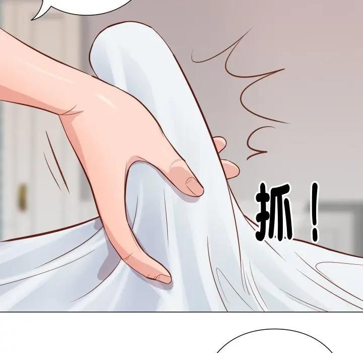 如果还有明天?第5話