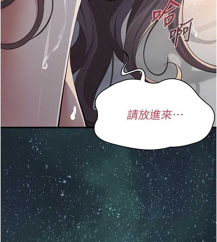义父第14話-一日女兒報答養育之恩