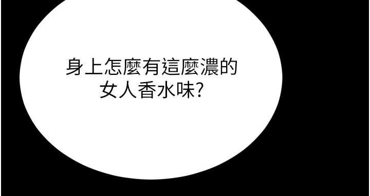 越线咨询第18話-阿姨要好好「修理」你&hearts;