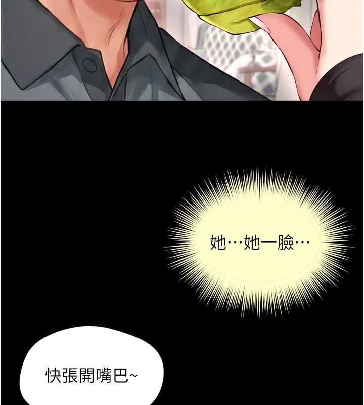 越线咨询第18話-阿姨要好好「修理」你♥