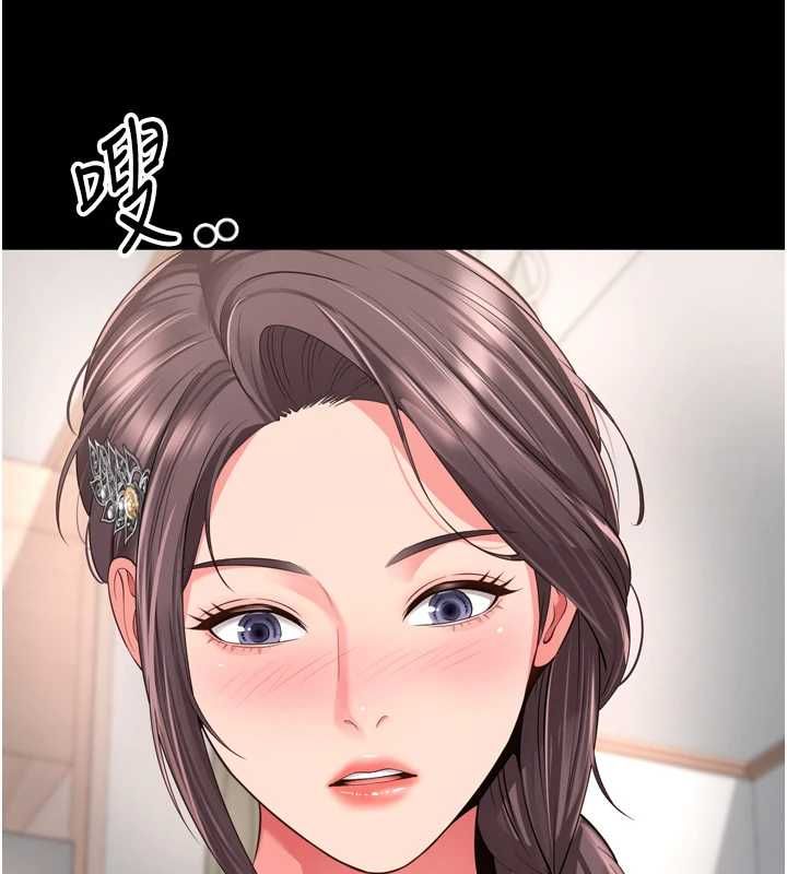 越线咨询第18話-阿姨要好好「修理」你♥