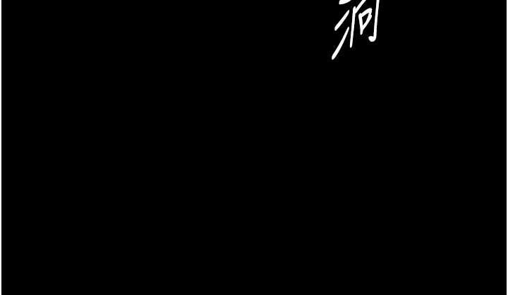 越线咨询第18話-阿姨要好好「修理」你♥
