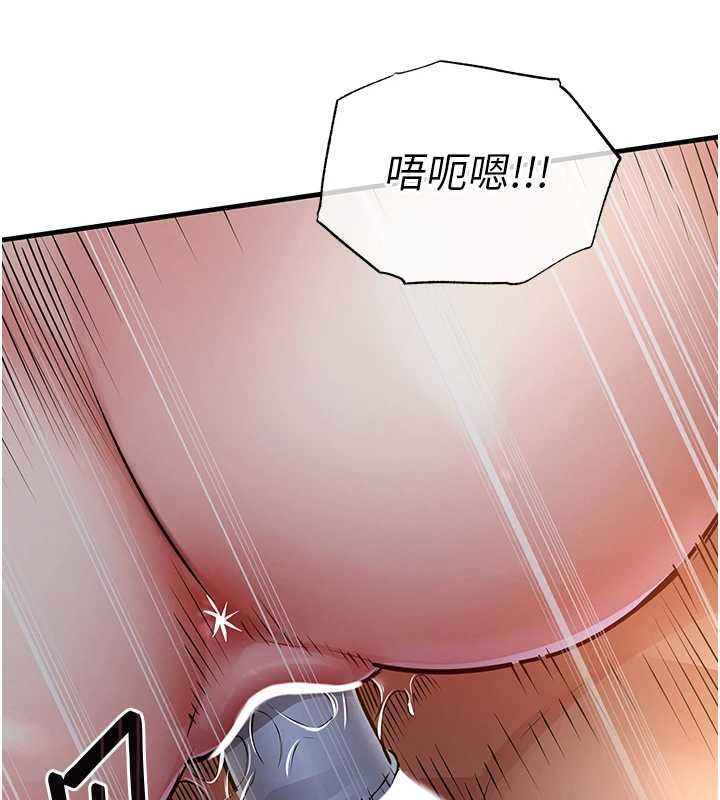 衣锦还乡第42話-打屁股加內射更爽