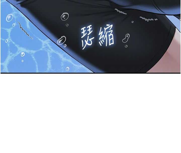 校园成人礼第33話-泳池的親密接觸