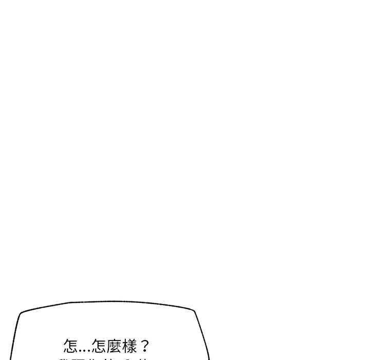 催眠手机第66話