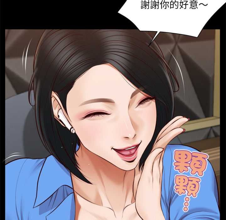 無限輪廻的一天第6話