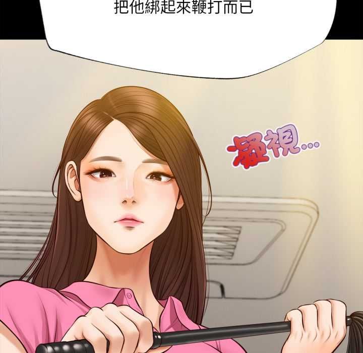 無限輪廻的一天第6話