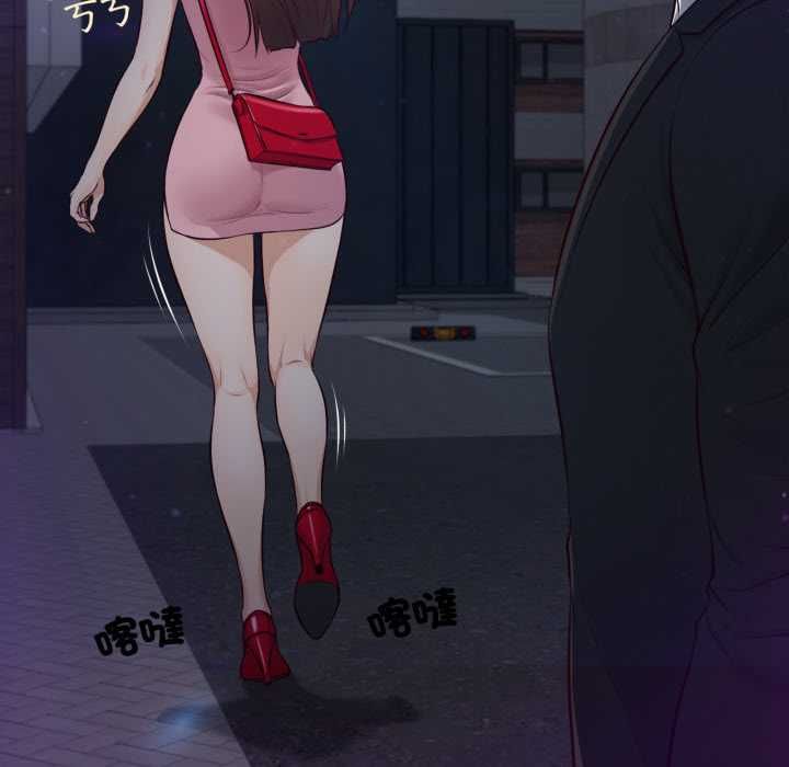 無限輪廻的一天第6話