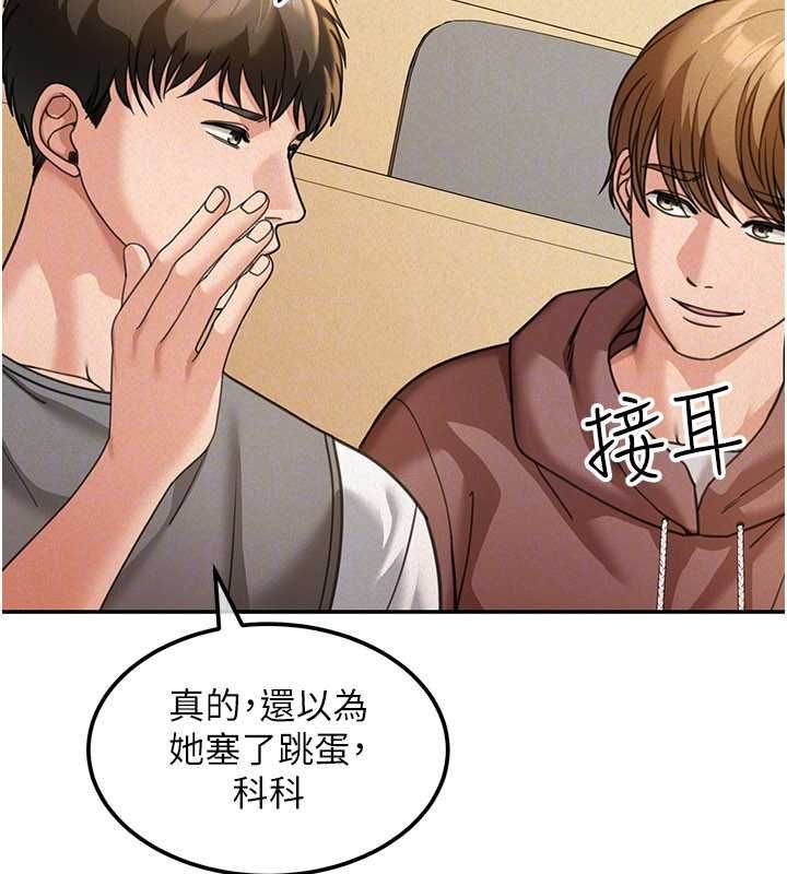 华尔街夜色第19話-在所有人面前高潮了…