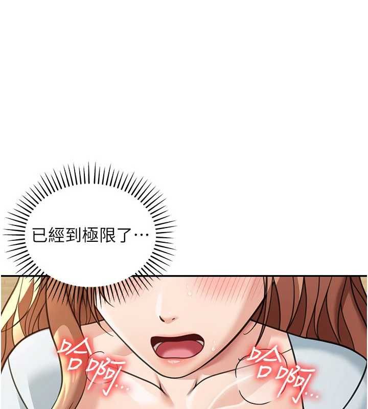 华尔街夜色第19話-在所有人面前高潮了…