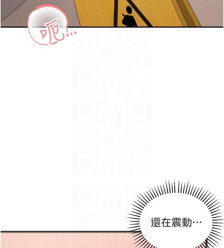 华尔街夜色第19話-在所有人面前高潮了…