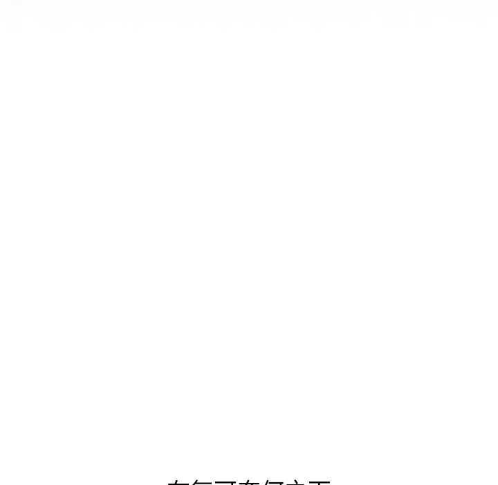 分身使我无限变强第40話