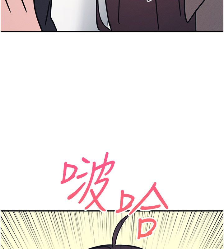 羞耻课堂第34話-怎麼辦?我停不下來&hellip;