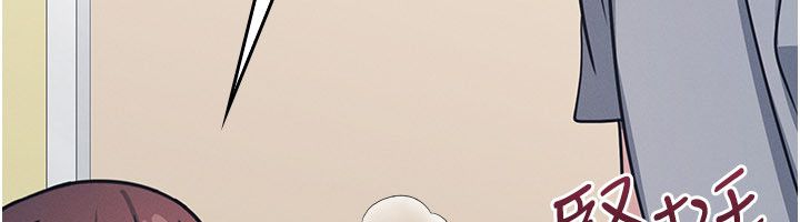 羞恥課堂第34話-怎麼辦?我停不下來&hellip;