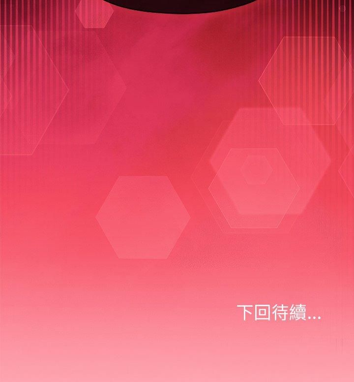 那个小太妹第5话