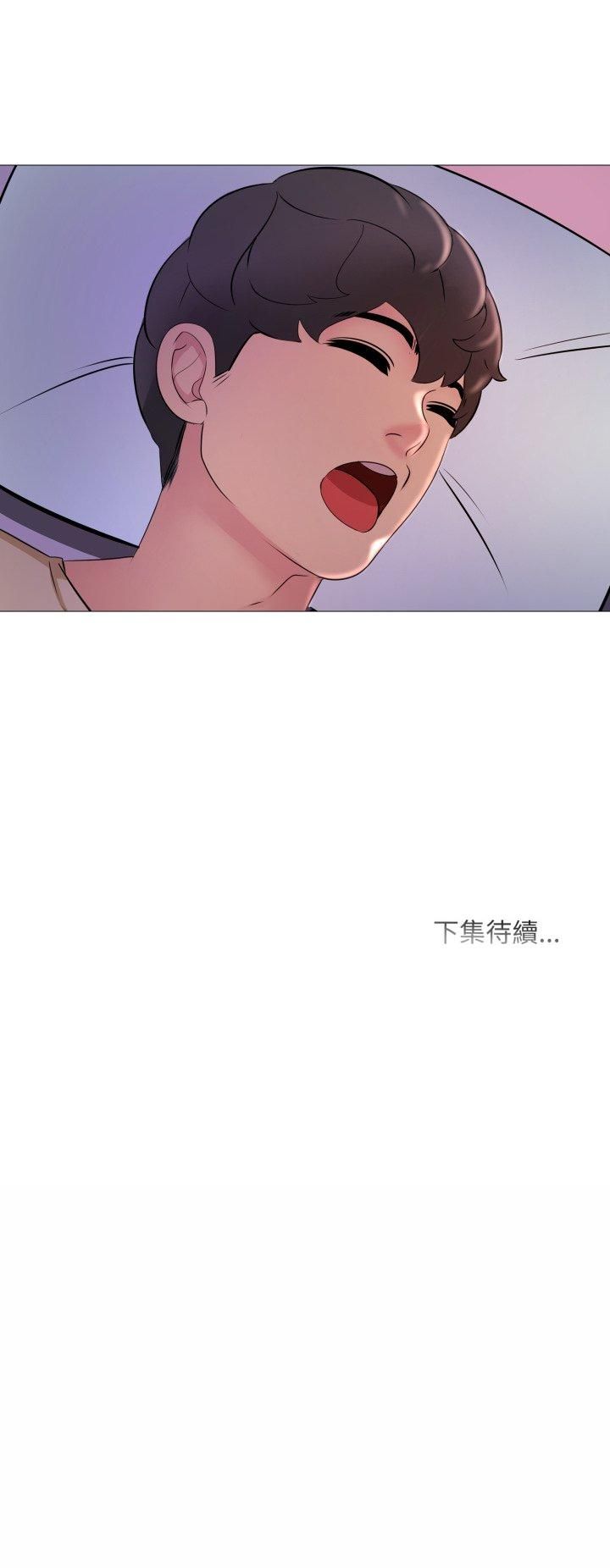 难解的三角关係第15話