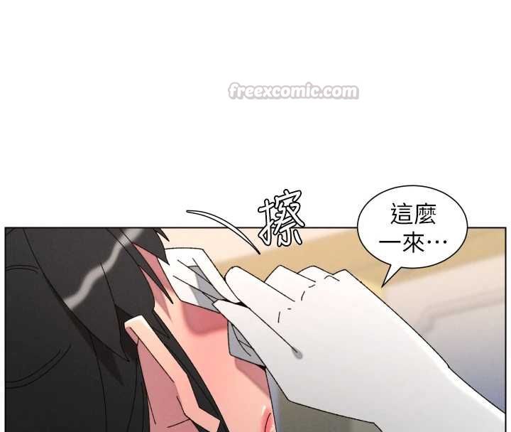 兄妹的秘密授课第105話-剛新婚就變成寡婦?!
