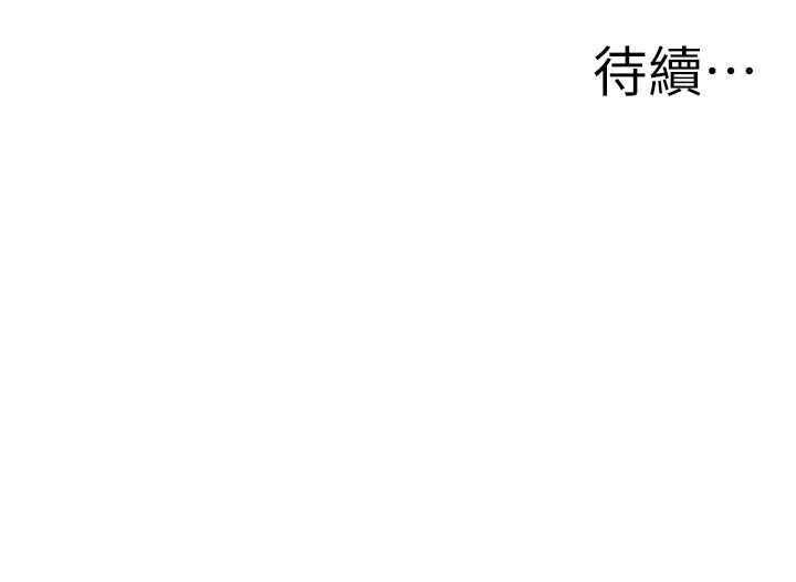 罪爱人妻第30話-我能和修女交往嗎&hellip;?
