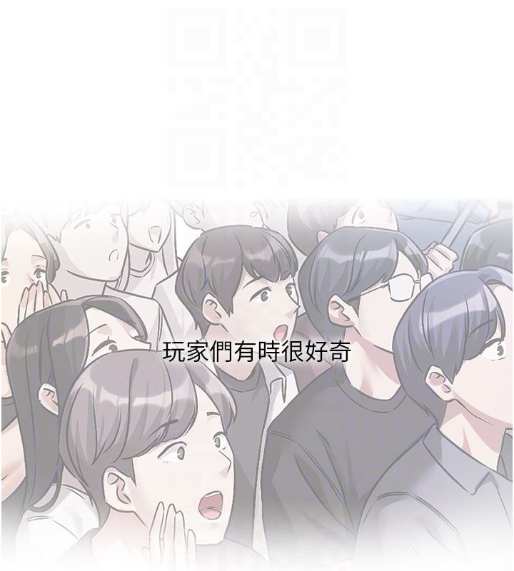 戀愛版本更新中第3話-要來我房間喝一杯嗎?