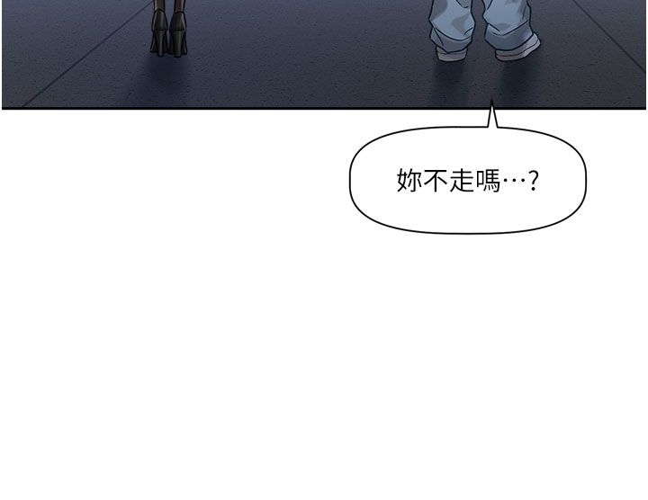 恋爱版本更新中第3话-要来我房间喝一杯吗?