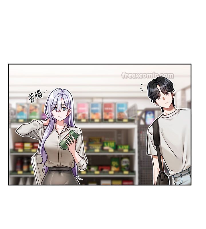 恋爱版本更新中第3话-要来我房间喝一杯吗?