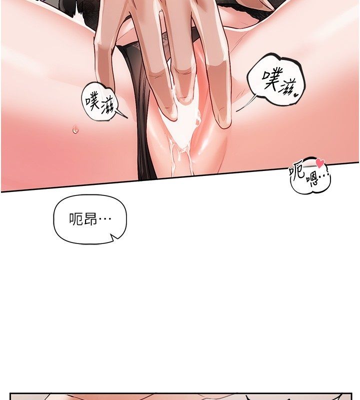 恋爱版本更新中第6话-註定发生的意外