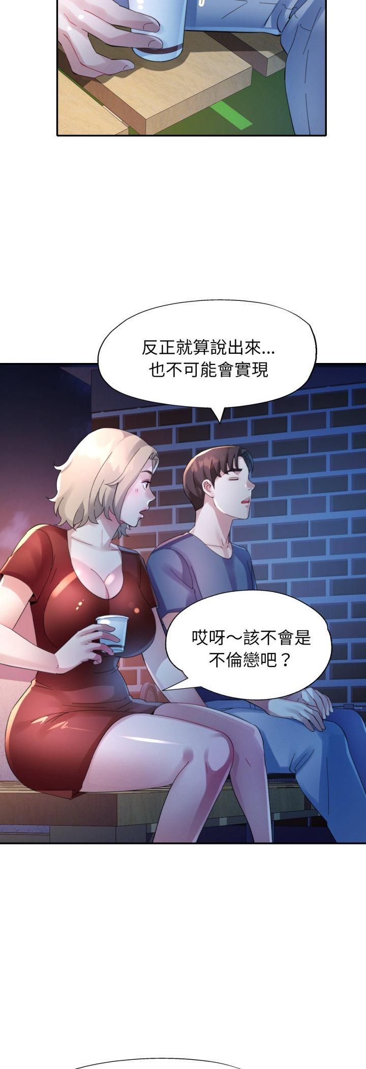特别课程第11話