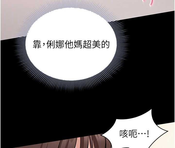 為民服務App第8話-沒有被插過這麼深&hearts;