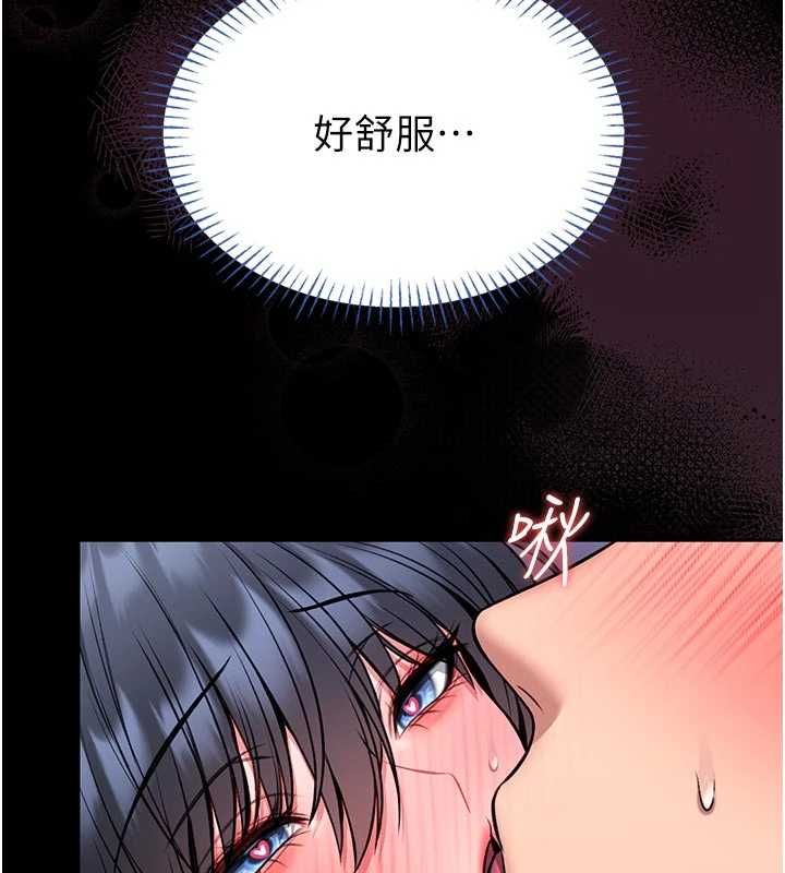 馆长是大野狼第16話-我是第一次，請輕一點&hellip;