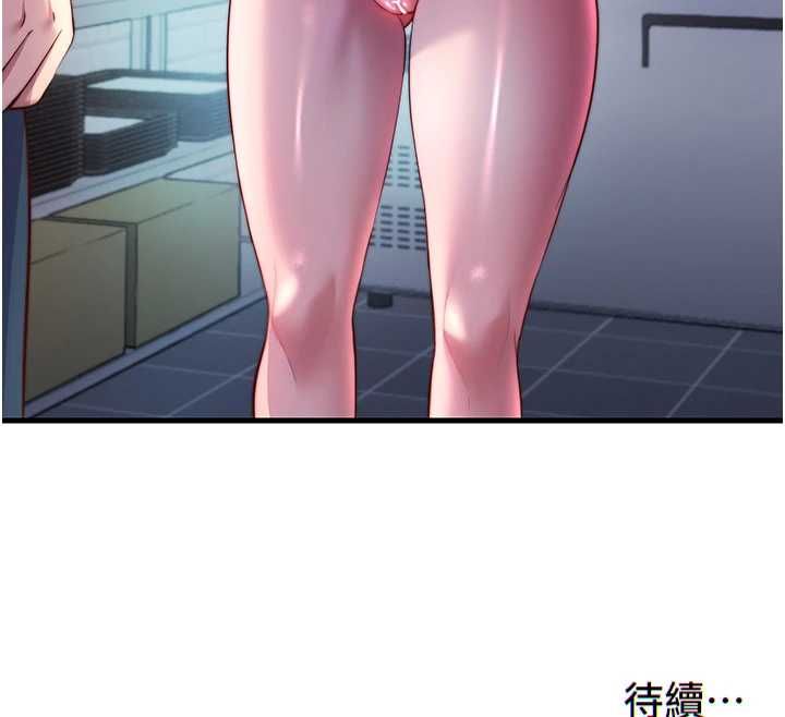 民宿精营中第57話-多做幾次就知道了♥