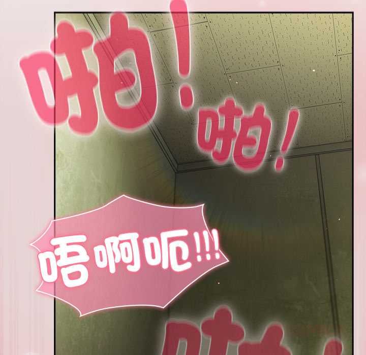 摸鱼生存指南第46話