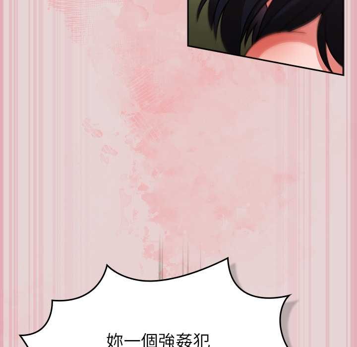 摸鱼生存指南第46話