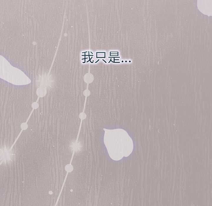 摸鱼生存指南第46話