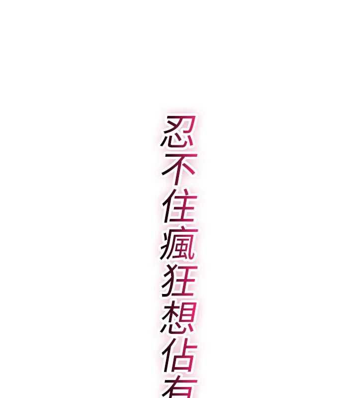 詛咒性轉物語第25話-陷入被輪姦的地獄