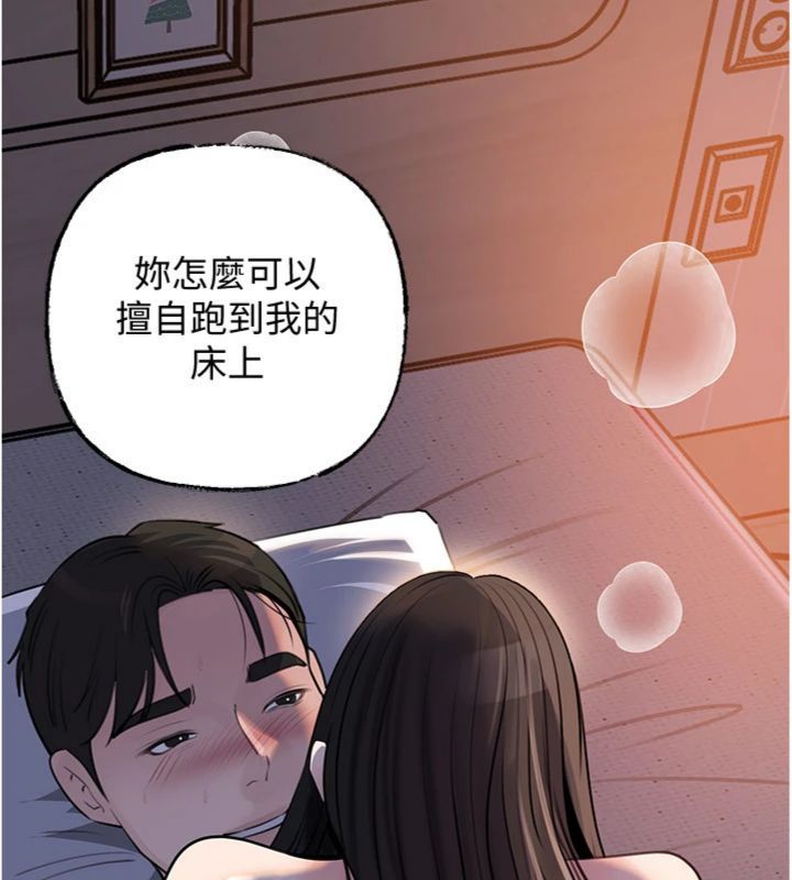 岳母为何那样第100話-岳母飢渴的小穴