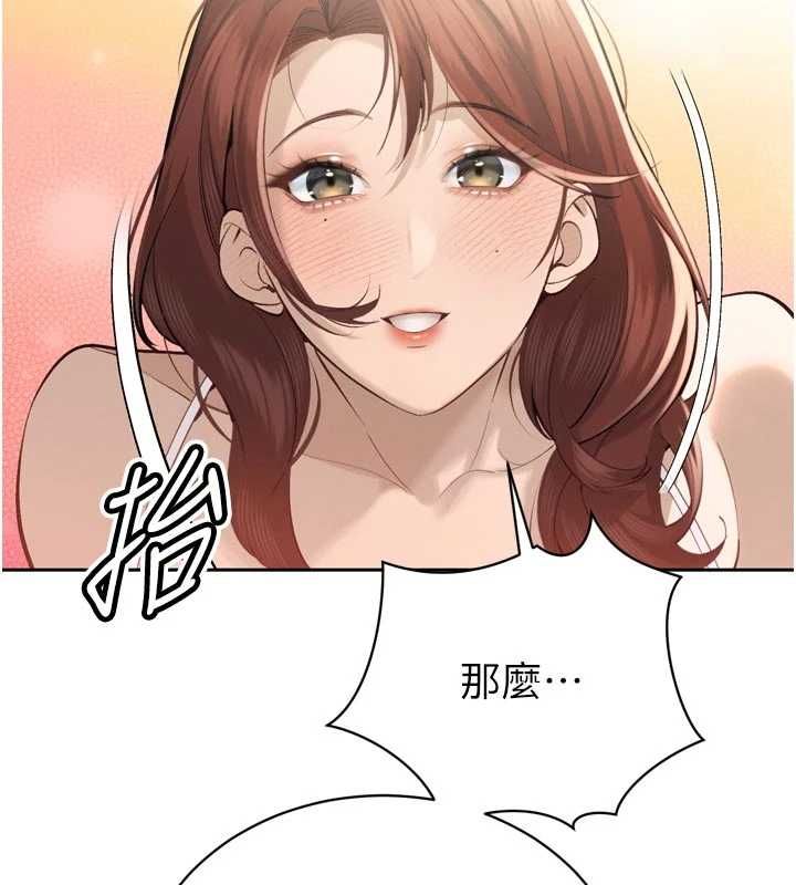 暴君会长的娇媳们第36話-屈服的性奴隸♥