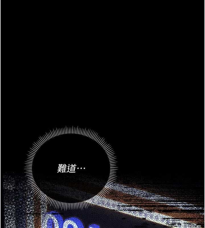 借妻条约第44話-陪酒妹的誘惑♥