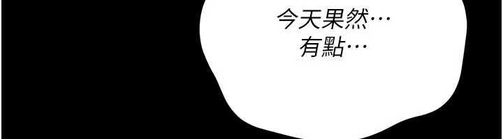 借妻条约第44話-陪酒妹的誘惑♥