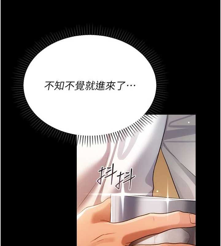 借妻条约第44話-陪酒妹的誘惑♥