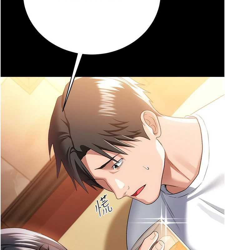 借妻条约第44話-陪酒妹的誘惑♥